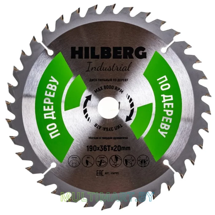 Пильный диск Hilberg HW195